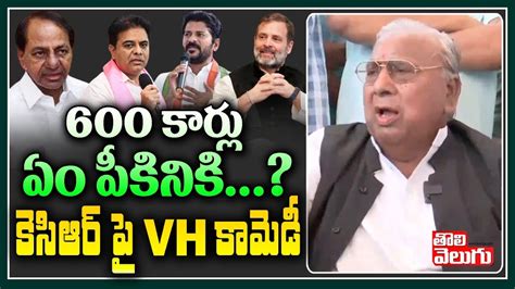 Vh V Hanumantha Rao