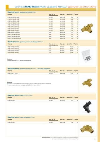 Kan Therm Push Platinum Pdf