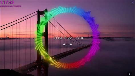 GONE Fludd — СОК - YouTube