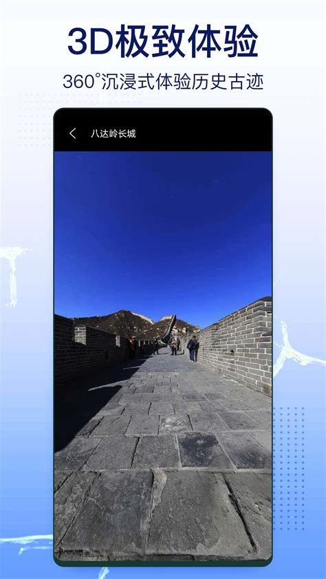 奥维互动地图2025官方下载 奥维互动地图 App 最新版本免费使用 应用宝正版安全下载