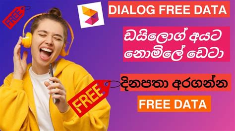 Dialog Free Data 2023dialog Free Data Offerfree Data In Sinhala