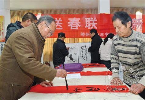 老年书画研究会会员王院现场写对联送村民 嵊州新闻网