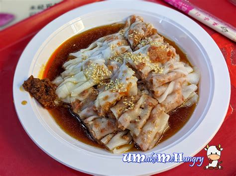 Chee Cheong Fun With Char Siew Fillings 4