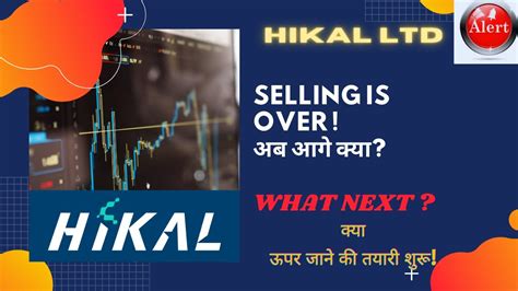 Hikal Limited Share Latest Newshikal Share Analysis Hikal Share Price