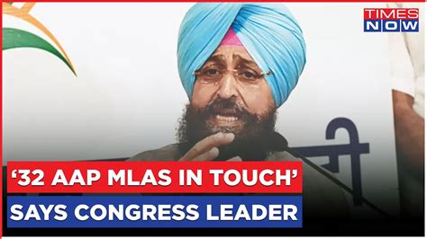 32 AAP MLAs Are In Touch Claims Punjab Congress Leader Partap Singh