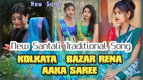 Kolkata Bazar Rena Aaka Saree New Santali Traditional Song New