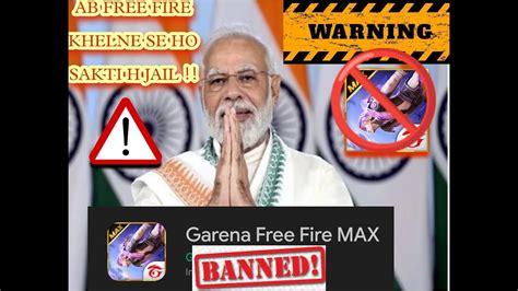 भारत में फ्री फायर बैन 😭 Free Fire 🔥 Ban In India 😭 Bad News 😭 Daksh