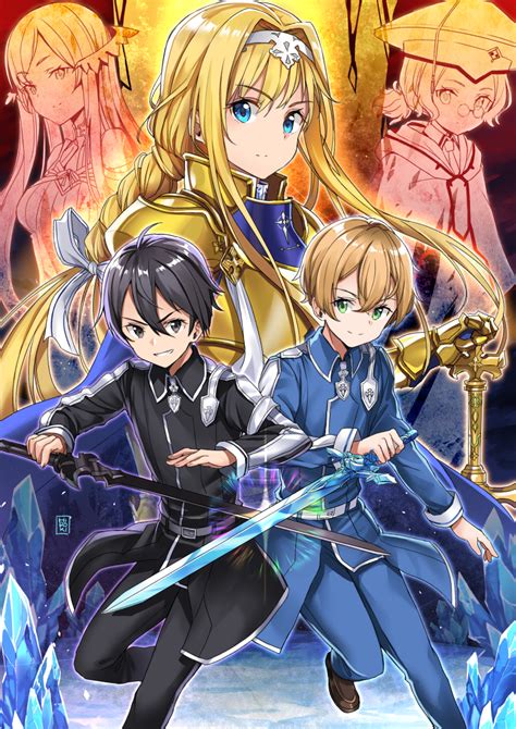 Kirito Alice Zuberg Eugeo Quinella And Cardinal Sword Art Online