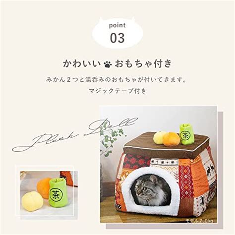 ブルー ねこのこたつ 可愛いおもちゃ付き 猫用こたつ ねこ こたつ 小型犬 ネココタツ ペット ペットベッド 2way オールシーズン