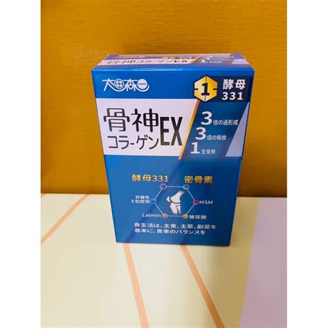 【免運】太田森一骨神331ex顧關膠囊 30顆盒效期20270222 蝦皮購物