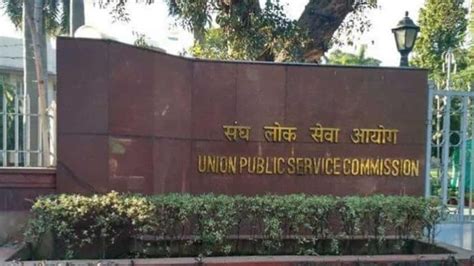 Upsc Civil Services Exam How To Clear Exam In The First Attempt