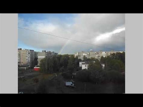 Радуга - YouTube