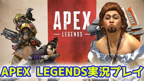 [apex]ソロかデュオかフルパでランクマプラチナ帯。 Youtube