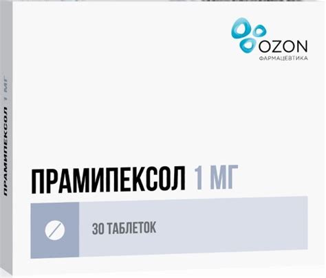 Прамипексол цена в Новокузнецке от 250.20 руб., купить Прамипексол в ...