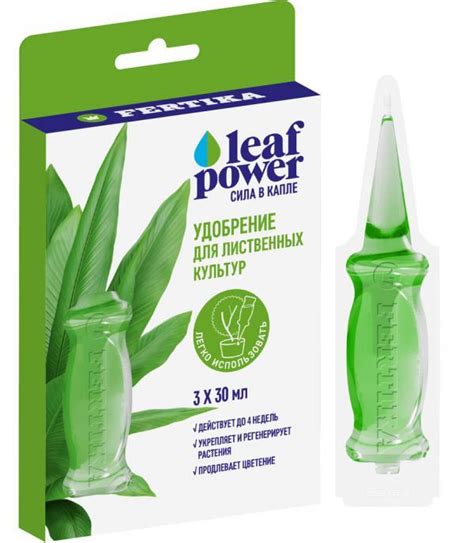 LEAF POWER - для декоративно-лиственных 30мл/3 в Нур-Султане по ...