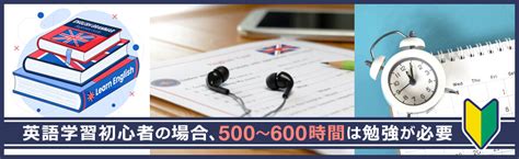 Ieltsスコア60の難易度は？取得のための対策方法と勉強時間