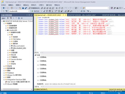 2 Sql Server数据表的管理 实验报告 Sql语句管理表数据实验结果分析 Csdn博客