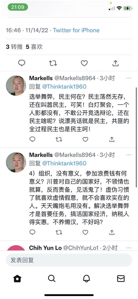 傻叉川粉真的完全就是另一个版本的粉红 https t co 6mnmXcjchk 墙国反贼 qiangguofanzei