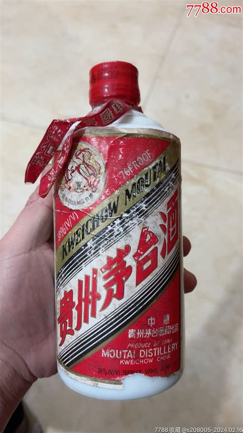 1995年38度喝品茅台一个，标不好老酒收藏老王老酒交流馆【7788收藏收藏热线】