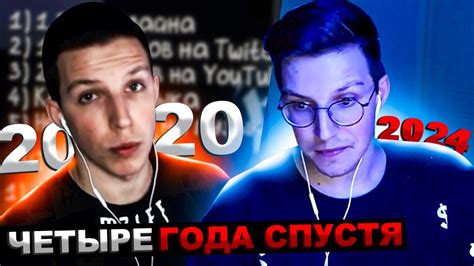 КАК МАЗЕЛЛОВ ПОМЕНЯЛСЯ ЗА ВСЕ 4 ГОДА | МАЗЕЛЛОВ СМОТРИТ СВОИ ИТОГИ ГОДА ...