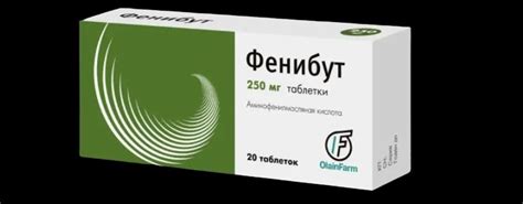 Аналоги фенибута: анвифен, ноофен, пикамилон