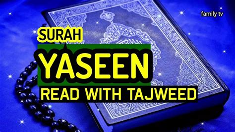 Surah Yasin Read With Tajweed Youtube