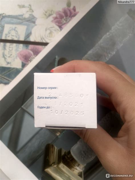 Болеутоляющие средства Sanovel Ракстан-сановель - «💉Боль в колене, как ...
