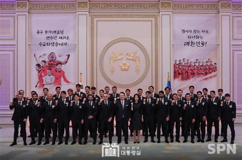 윤 대통령 2022 월드컵 축구 국가대표팀 초청여러분이 우승팀