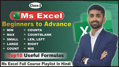 Top10 Useful Formulas In Excel Every Excel User Must Know These