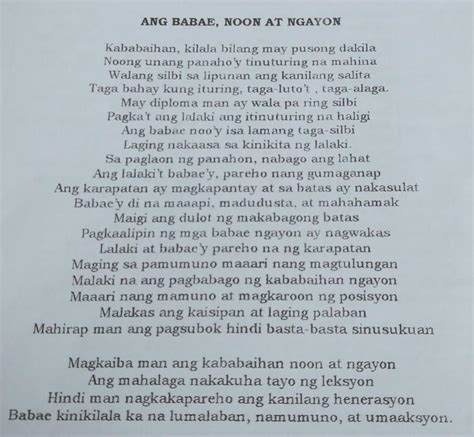 Tula Ng Panliligaw Noon At Ngayon Baengayon