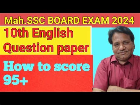 Class 10 How To Score 95 In English Subjects Solved English Question