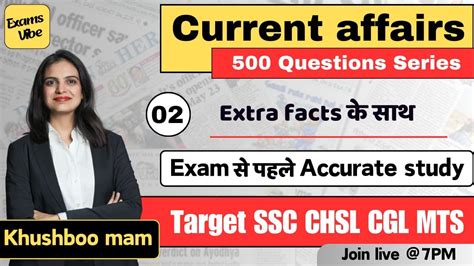 Top 500 Current Affairs Questions For SSC CGL CHSL CPO MTS 2024