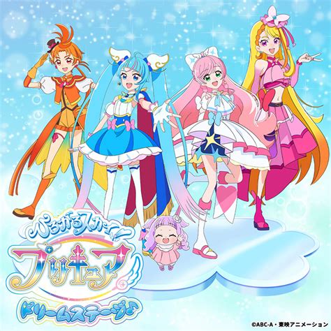 「ひろがるスカイ！プリキュア ドリームステージ♪」開催決定！ ひろがるスカイ！プリキュア ニュース ひろがるスカイ！プリキュア