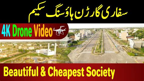 Drone Hd Video Safari Garden Housing Scheme Cheapest Society In