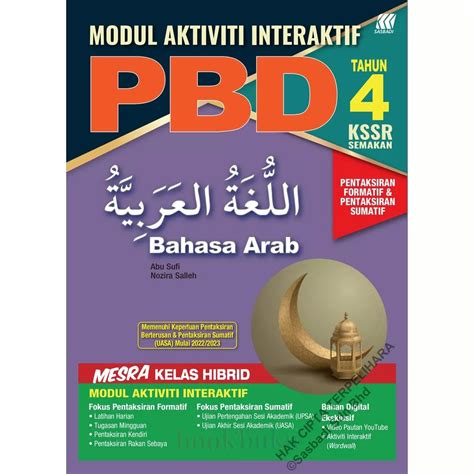 Sasbadi 2023 Latihan Modul Interaktif Pbd Bahasa Arab Tahun 4