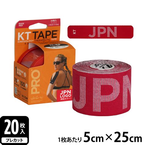 Kt Tape Pro ケーティーテーププロ 150枚入 ジャンボロール 業務用 キネシオロジーテープ 【正規品質保証】