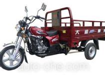 Cargo Moto Three Wheeler Foton Wuxing Zongshen Dayun Loncin Dayang