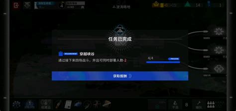 水月肉鸽高难度委托奖励 哔哩哔哩bilibili 明日方舟