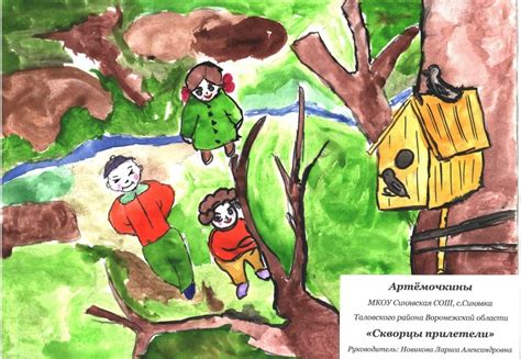 Детям посвящается: Семья Артёмочкиных. "Скворцы прилетели"