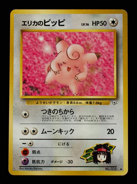 Erika S Clefairy 1996 Pokemon Base Japanese 35 Pristine Auction