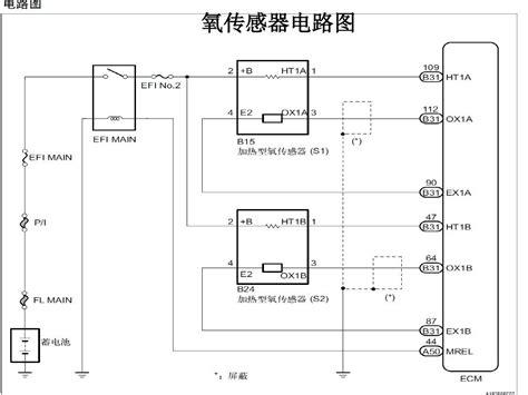 氧传感器电路图 文档下载