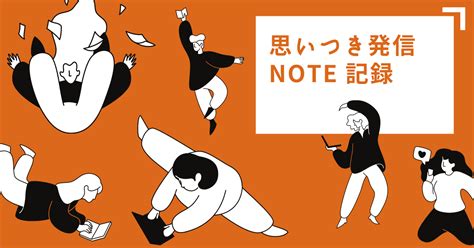 自己紹介とnoteを始めた理由｜taichi