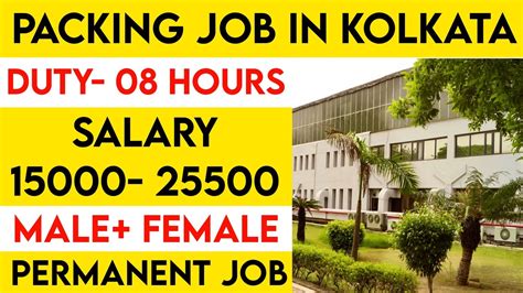 Warehouse Job In Kolkata 2024 Packing Job In Kolkata 2024 High