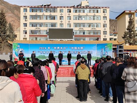 肃南裕固自治县人民政府 肃南县总工会开展2024年“世界水日”“中国水周”暨“节水中国行•肃南”宣传活动