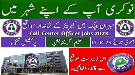 Meezan Bank Jobs 2023 Meezan Bank Call Center Officer Jobs 2023apply