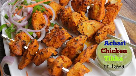 Achari Chicken Tikka On Tawa Best Spict Chicken Tikka On Tawa By Chef Aadil Hussain Youtube