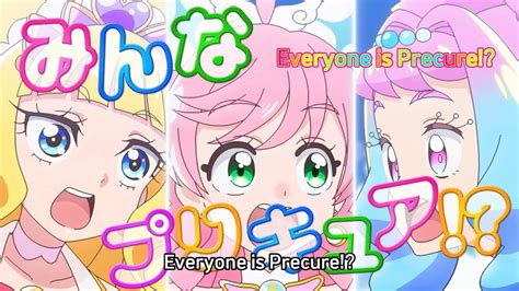 English Sub Precure All Stars F First Trailer Youtube