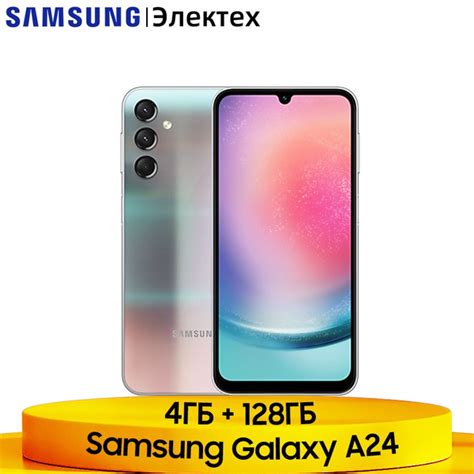 Смартфон Samsung Galaxy A24 купить по выгодной цене в интернет магазине Ozon 1164156333