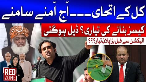 Ppp Vs Pmln Election Big Plan Expose Red Zone Full Episode