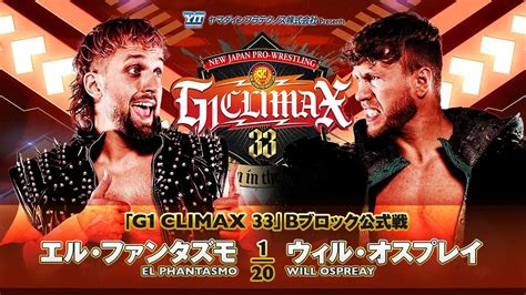 NJPW G1 Climax 33 Night 14 Results Live August 6 2023 ITN WWE